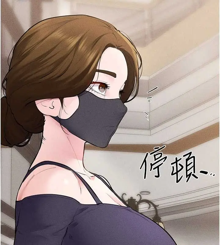 漫画《继母与继姐》第99话第92张图