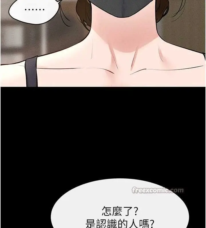 漫画《继母与继姐》第99话第98张图