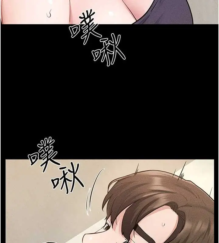 漫画《继母与继姐》第100话第100张图