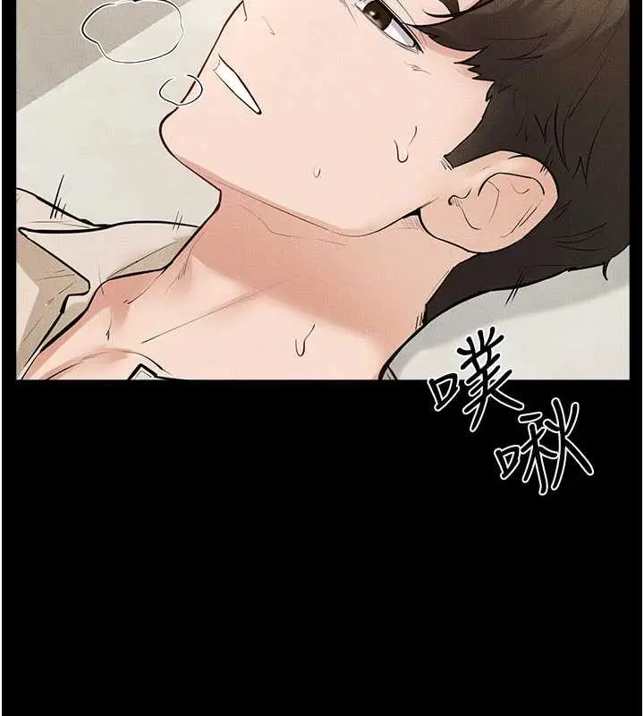 漫画《继母与继姐》第100话第101张图