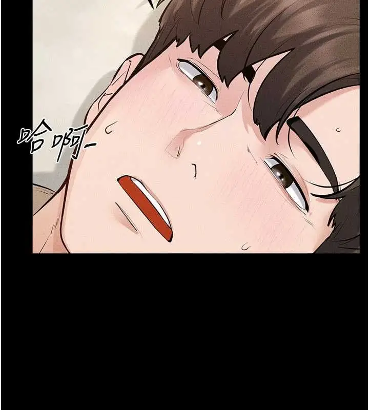 漫画《继母与继姐》第100话第105张图