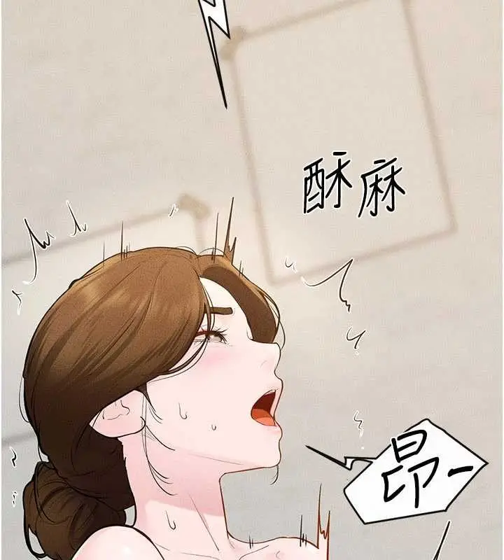 漫画《继母与继姐》第100话第108张图