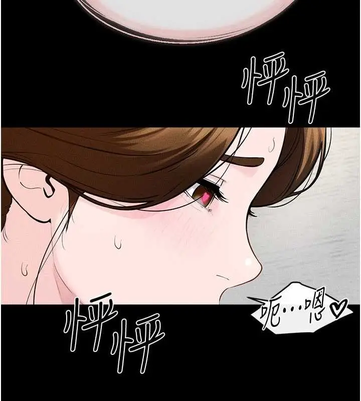 漫画《继母与继姐》第100话第125张图