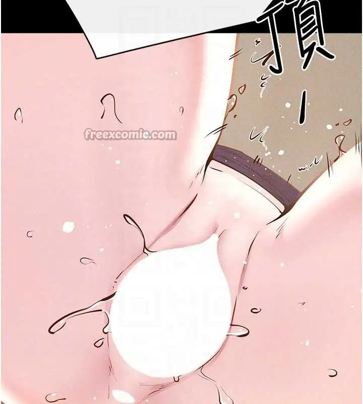 漫画《继母与继姐》第100话第140张图