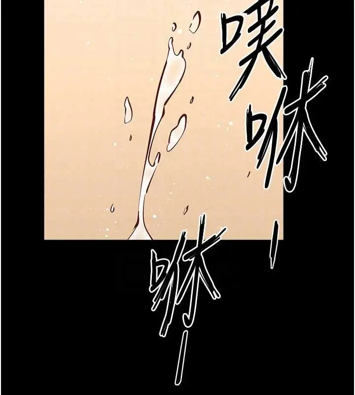 漫画《继母与继姐》第100话第142张图