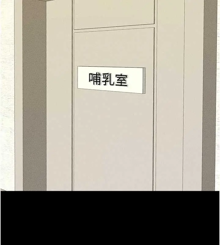 漫画《继母与继姐》第100话第2张图