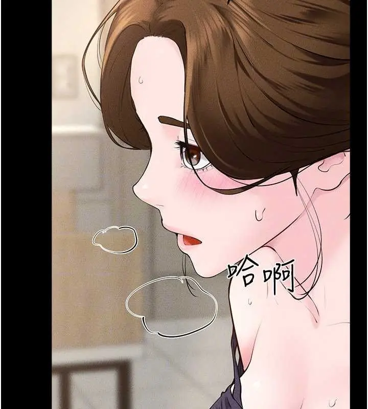 漫画《继母与继姐》第100话第33张图