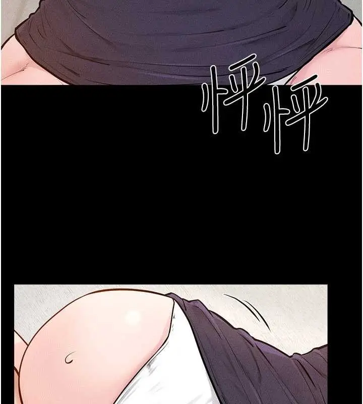 漫画《继母与继姐》第100话第40张图