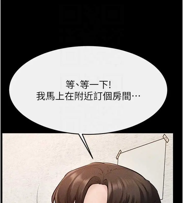 漫画《继母与继姐》第100话第49张图