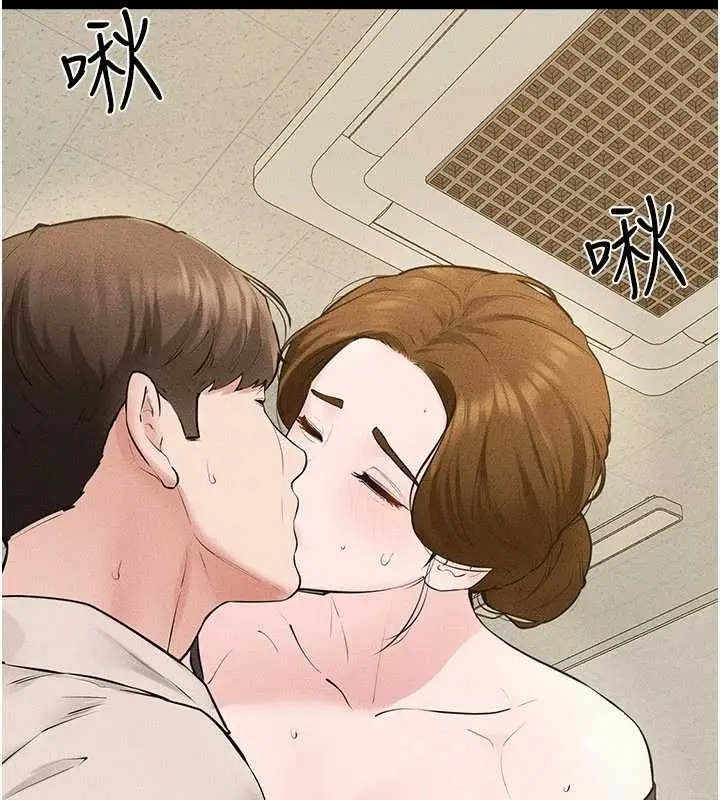 漫画《继母与继姐》第100话第5张图