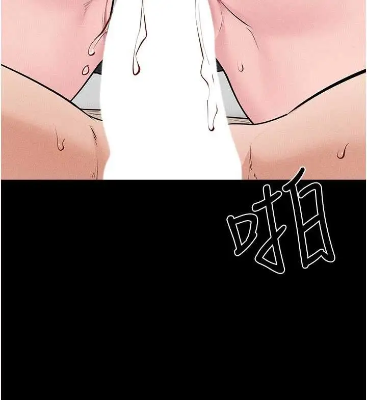 漫画《继母与继姐》第100话第57张图