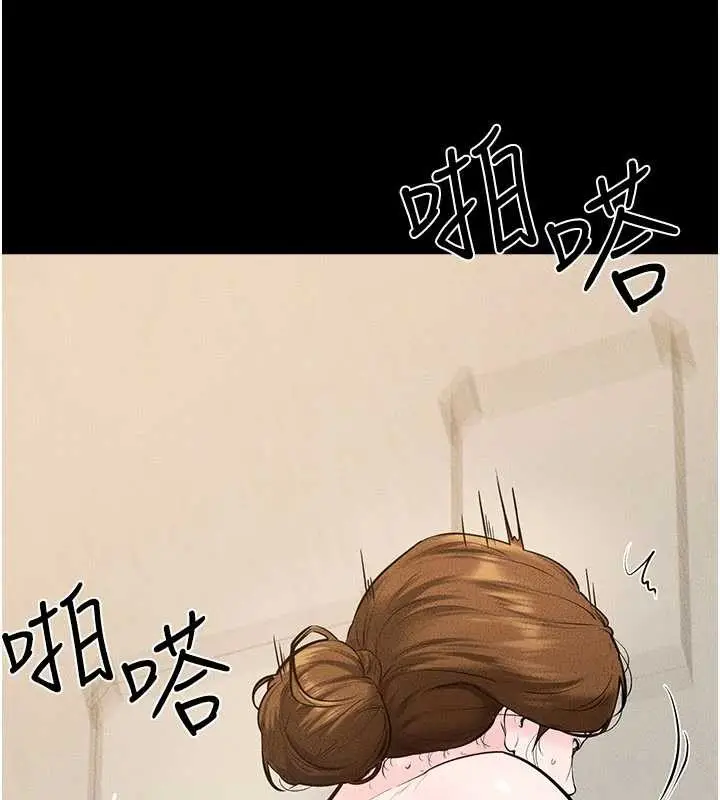 漫画《继母与继姐》第100话第79张图