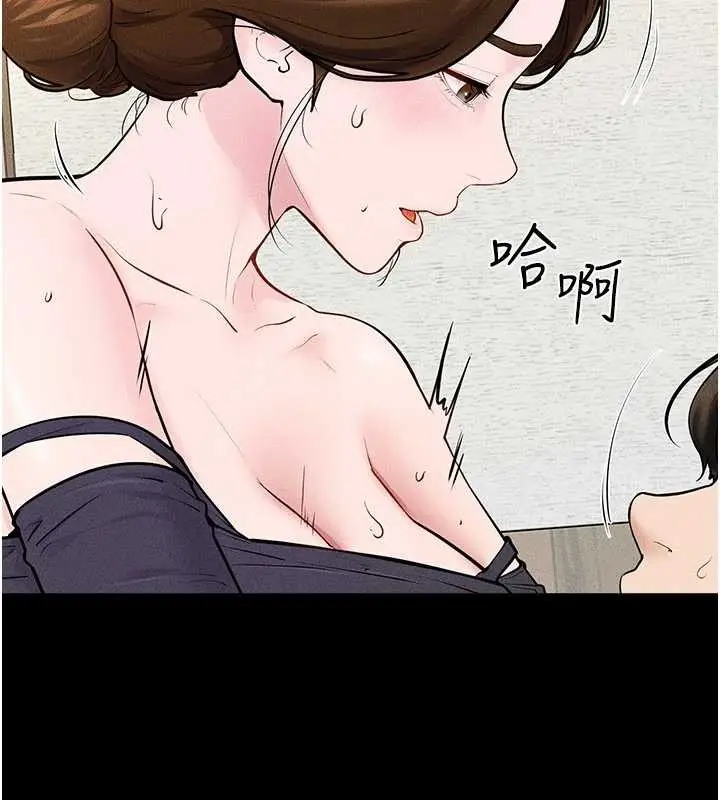 漫画《继母与继姐》第100话第83张图