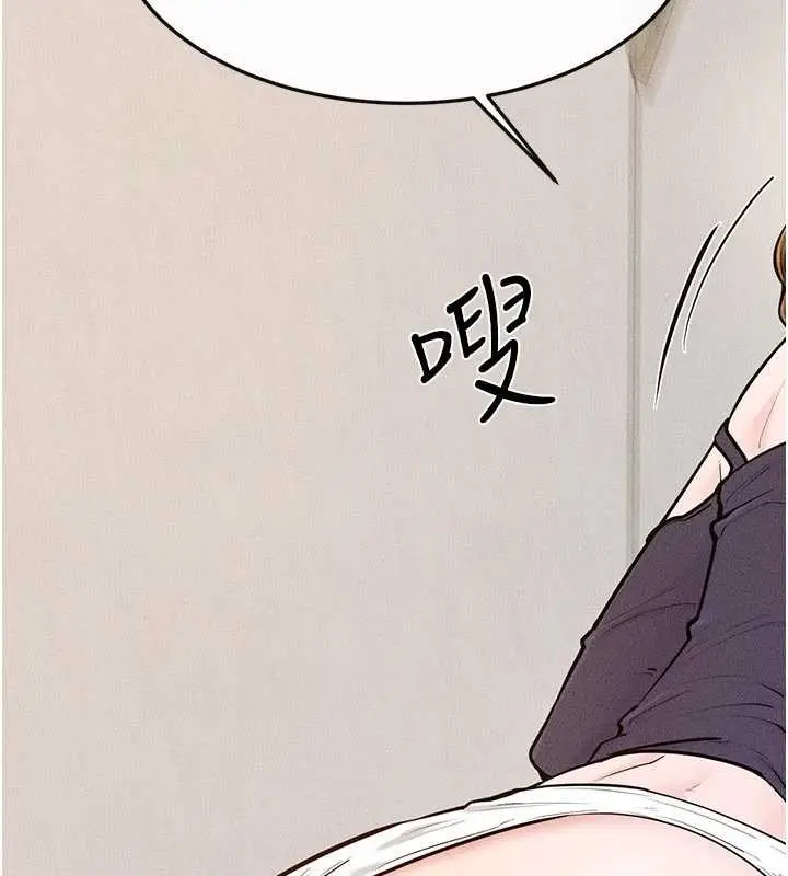 漫画《继母与继姐》第100话第87张图