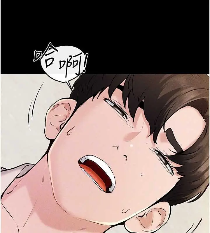 漫画《继母与继姐》第100话第95张图