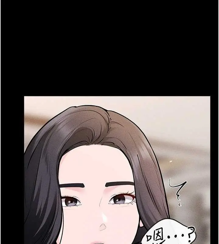 漫画《继母与继姐》第101话第106张图