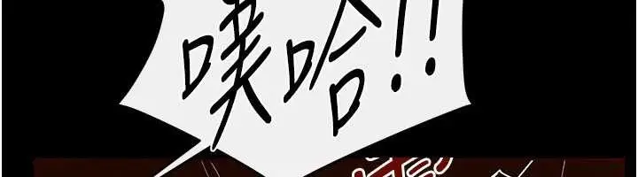 漫画《继母与继姐》第101话第108张图