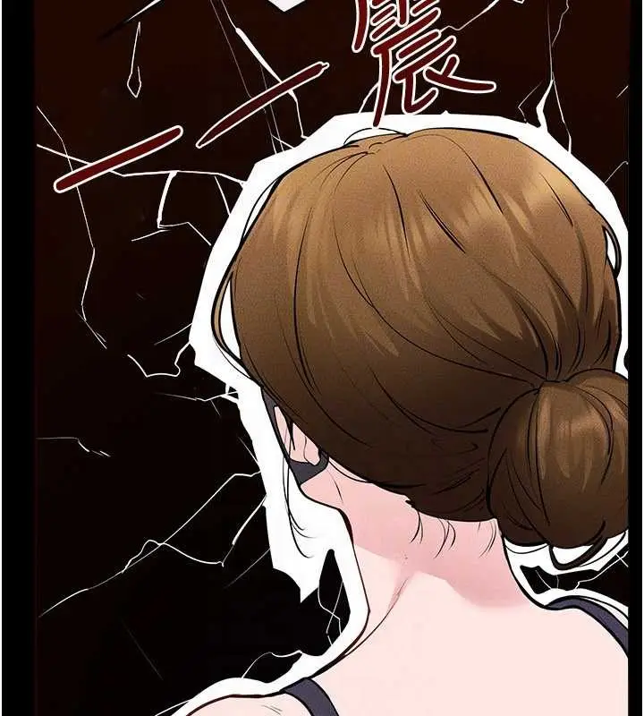 漫画《继母与继姐》第101话第109张图