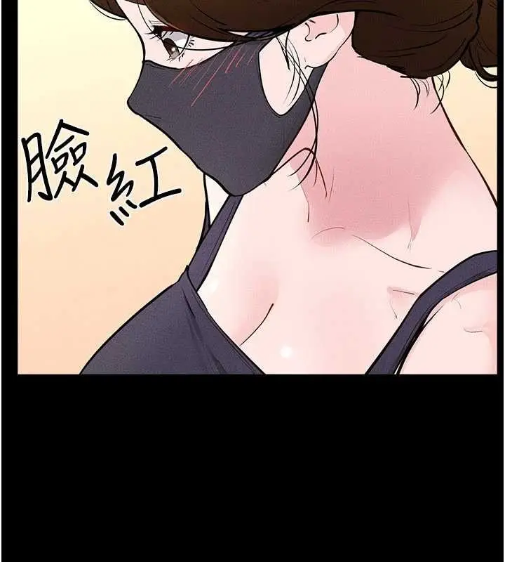 漫画《继母与继姐》第101话第115张图