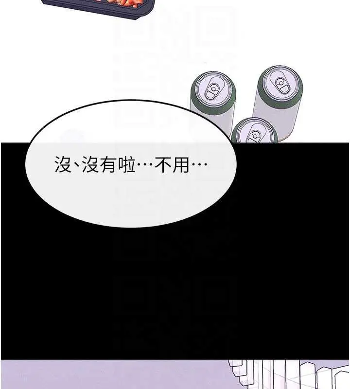 漫画《继母与继姐》第101话第128张图