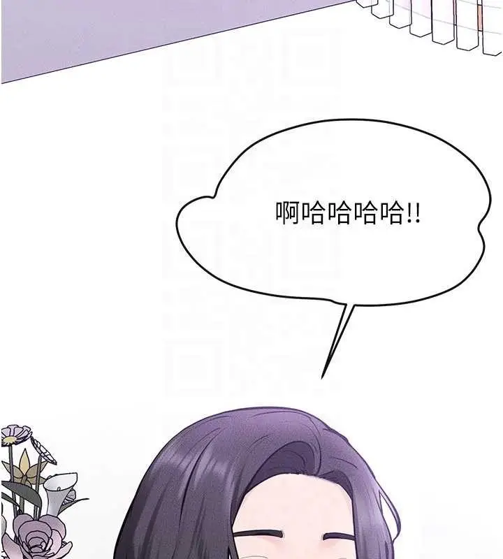 漫画《继母与继姐》第101话第129张图