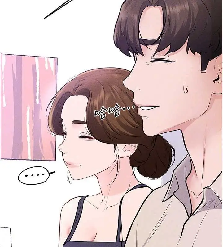 漫画《继母与继姐》第101话第132张图