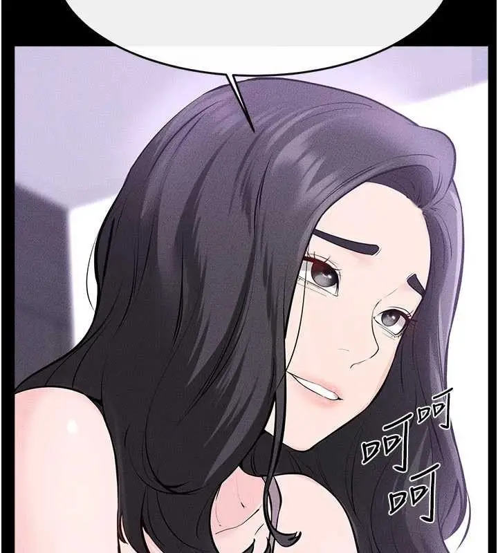 漫画《继母与继姐》第101话第135张图