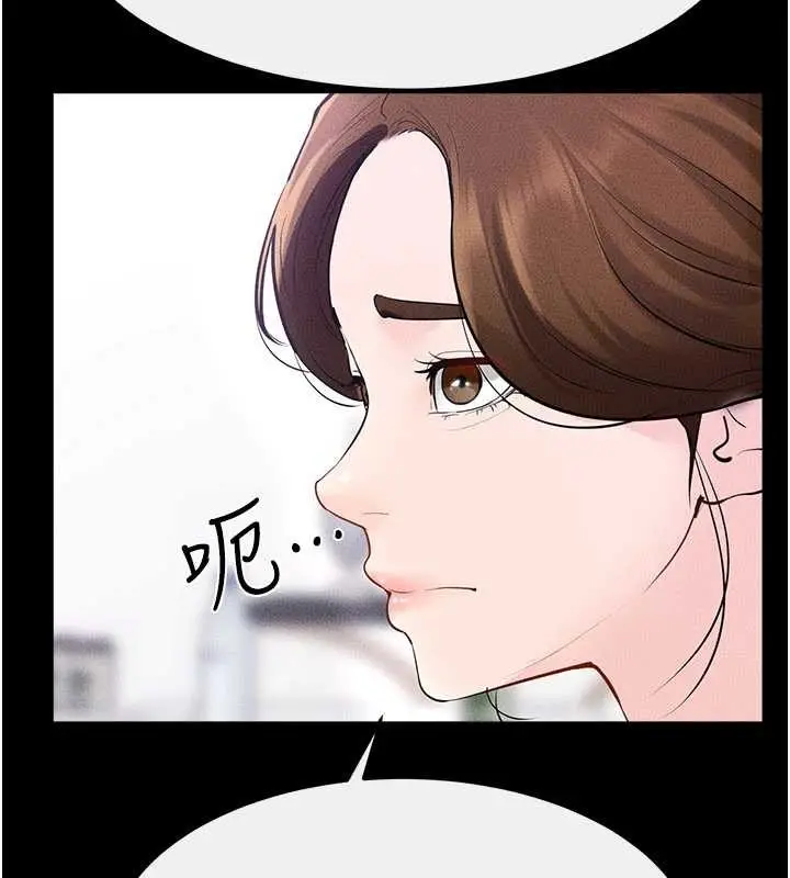 漫画《继母与继姐》第101话第137张图