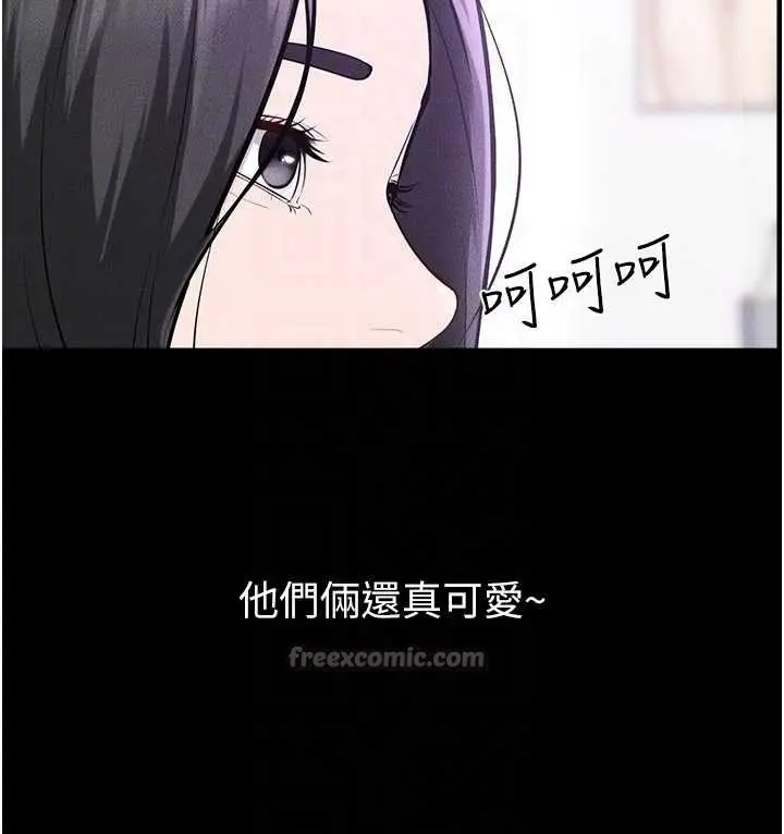漫画《继母与继姐》第101话第140张图