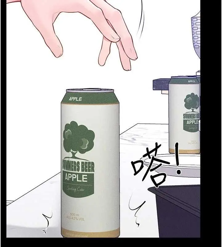 漫画《继母与继姐》第101话第142张图