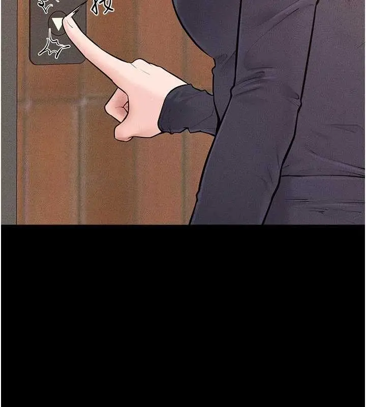 漫画《继母与继姐》第101话第21张图