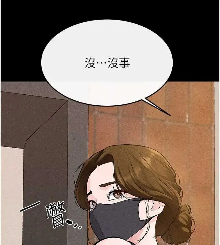 漫画《继母与继姐》第101话第22张图