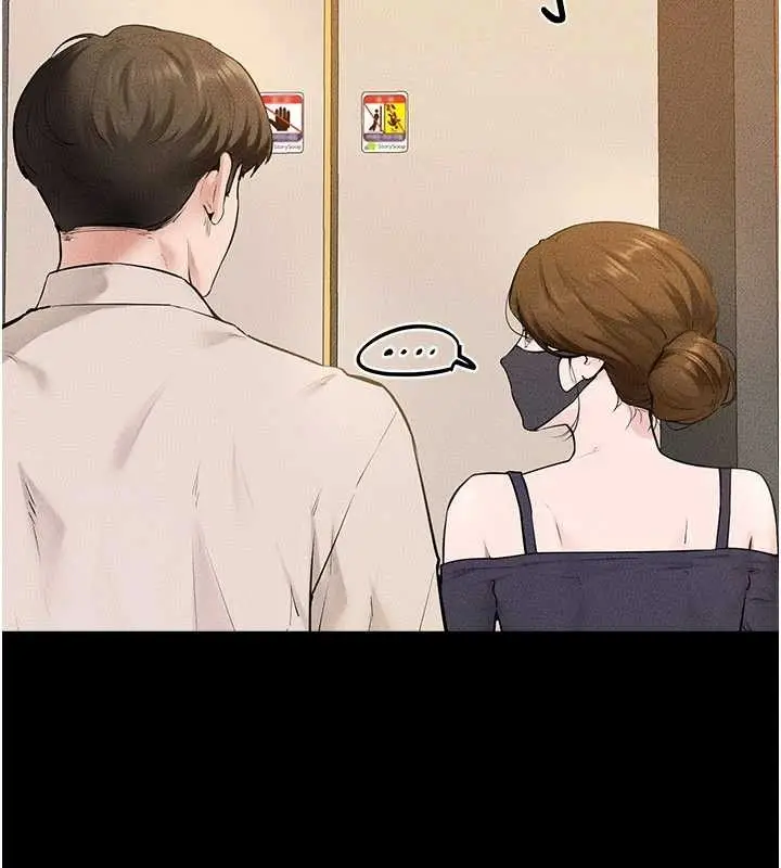 漫画《继母与继姐》第101话第36张图