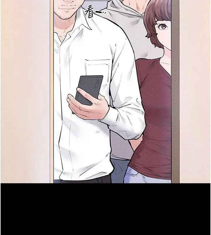 漫画《继母与继姐》第101话第40张图