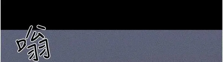 漫画《继母与继姐》第101话第44张图
