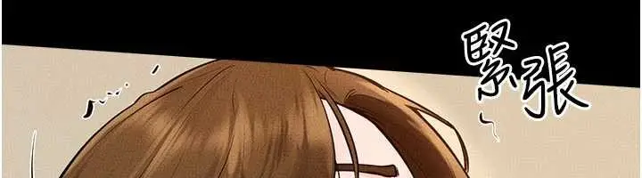 漫画《继母与继姐》第101话第6张图