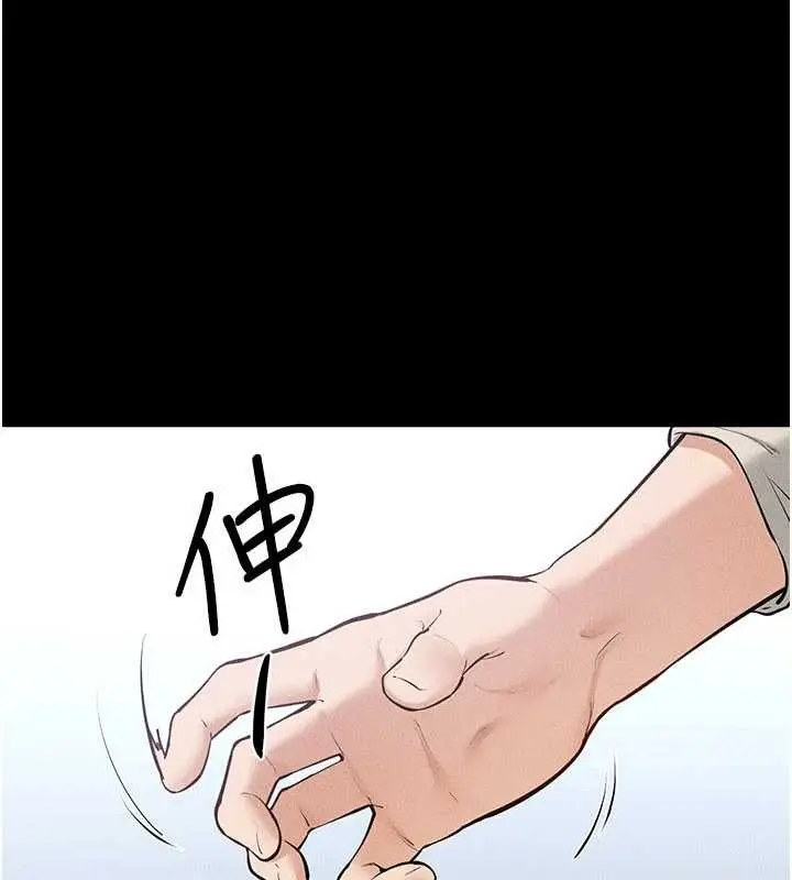 漫画《继母与继姐》第101话第60张图