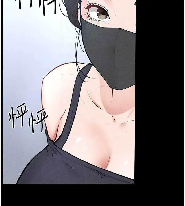 漫画《继母与继姐》第101话第68张图
