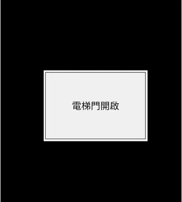 漫画《继母与继姐》第101话第69张图