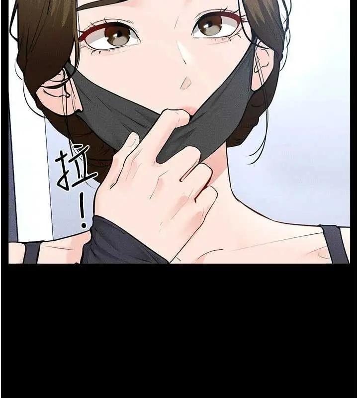 漫画《继母与继姐》第101话第80张图