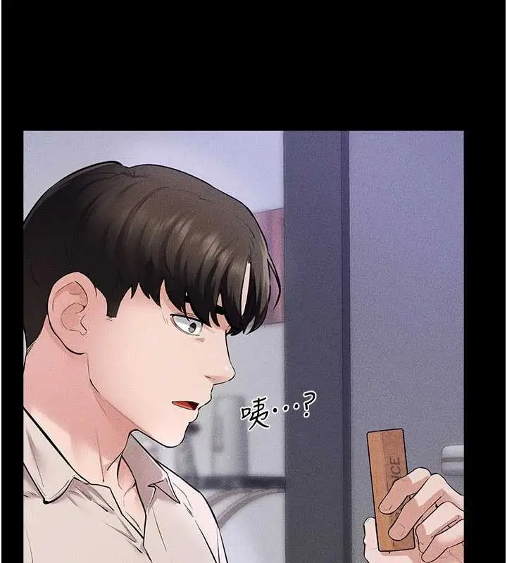 漫画《继母与继姐》第102话第109张图