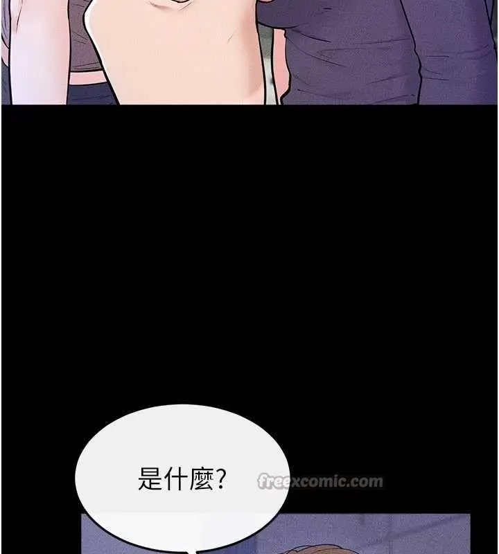 漫画《继母与继姐》第102话第112张图