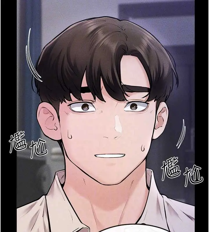 漫画《继母与继姐》第102话第116张图