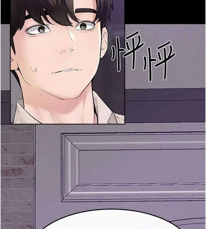 漫画《继母与继姐》第102话第119张图