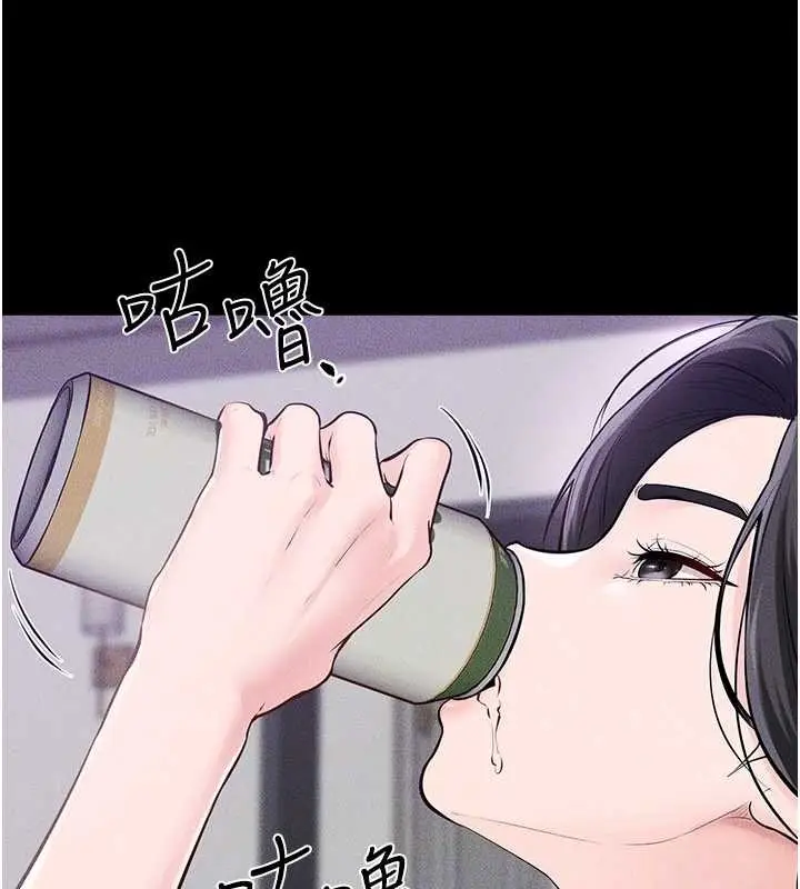 漫画《继母与继姐》第102话第128张图