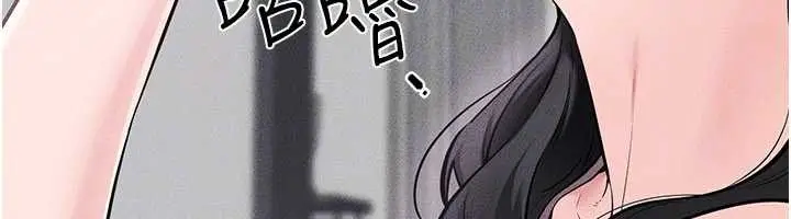 漫画《继母与继姐》第102话第129张图