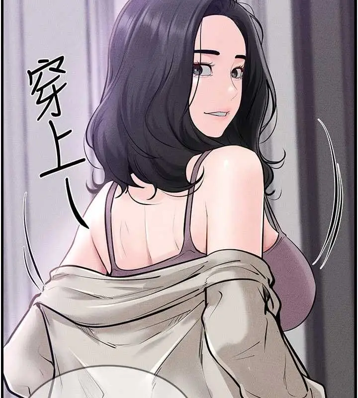 漫画《继母与继姐》第102话第133张图