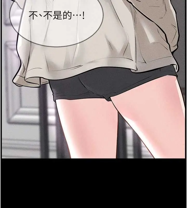漫画《继母与继姐》第102话第134张图