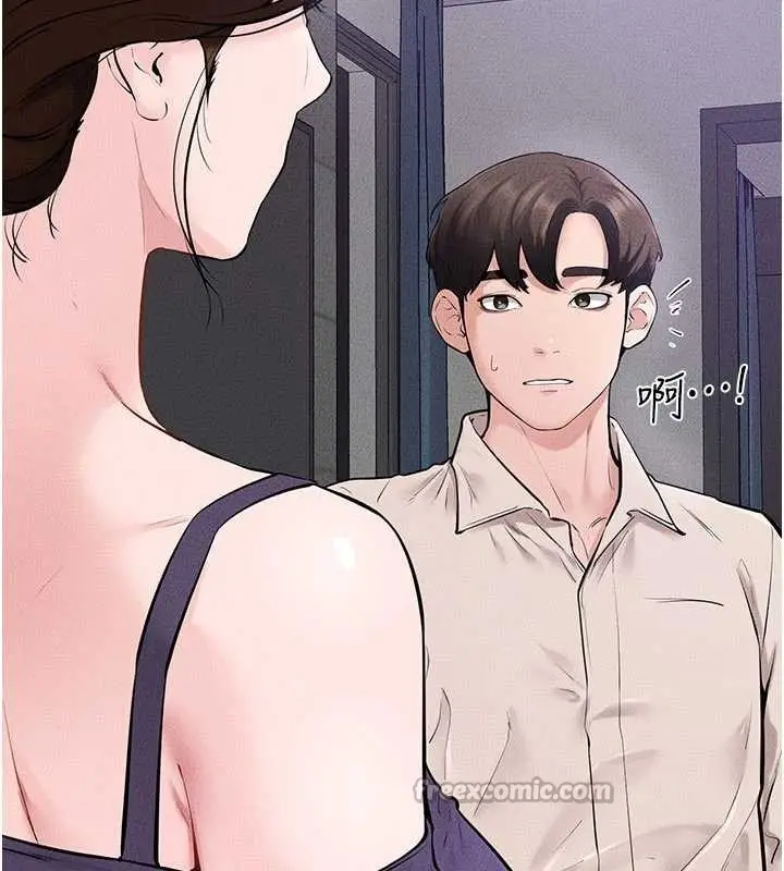 漫画《继母与继姐》第102话第140张图