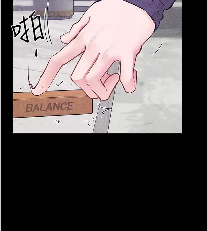 漫画《继母与继姐》第102话第149张图
